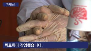 [자막뉴스] 메르스 퇴원 의사 "독감보다 증세 심하지 않아"