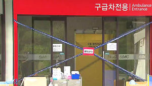 메르스 확진자 8명 늘어 총 95명&hellip;1명 추가 사망