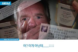 '어? 이게 아닌데&hellip;' 역풍 맞은 기업들