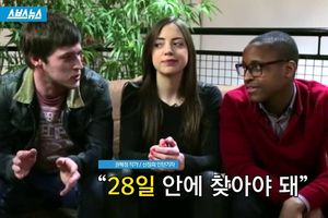 나와 닮은 도플갱어?&hellip;"80일 안에 찾아야 돼"
