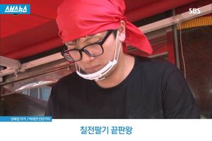 20년간 7번 망했다가&hellip;'팥빵' 하나로 드디어 대박