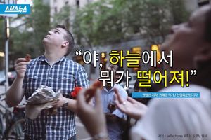 단점을 장점으로 바꾼 7층 샌드위치 가게