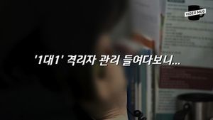 [숨돌릴만한 뉴스] '1대 1 격리자 관리' 들여다보니&hellip;