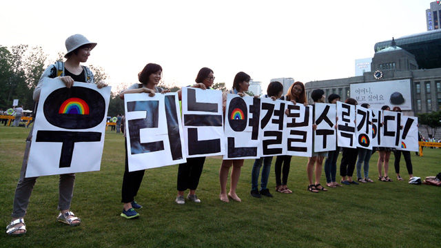 메인이미지  1 : 9일 오후 서울 서울광장에서 열린 2015 퀴어문화축제에서 참가자들이 무지개색 피켓을 들고 퍼포먼스를 벌이고 있다.