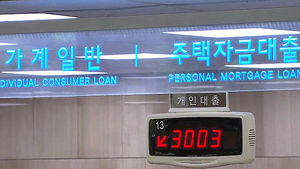 4월 가계빚 한달에 10조 원 증가&hellip;금리인하 '고민'