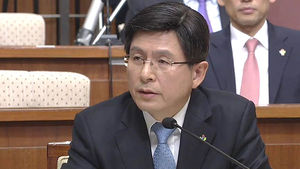 민변, '사면로비 의혹' 황교안 총리 후보자 고발