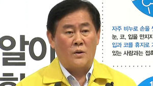 [전문] 최경환 총리대행 '대국민 당부의 말씀'