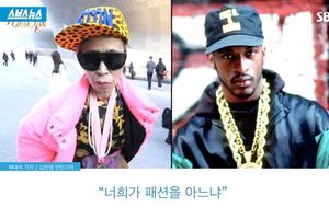 "남은 생 젊게 살고 파"&hellip;'패션리더' 할머니