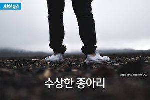 CCTV에 찍힌 범인&hellip;'롱다리' 때문에 덜미