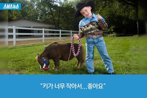 "제 키가 작다고요?"&hellip;인기스타 된 '미니 말'