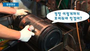 [생생영상] 재활용하는 생맥주통, 깨끗할까?&hellip;시원한 공개