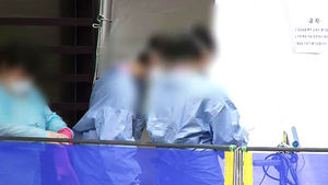 전남 첫 확진자 발생&hellip;"주말까지 환자 더 나올 것"