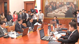 한국은행 금융통화위원회 오늘 기준금리 결정