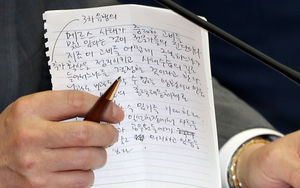 [슬라이드 포토] 유승민 원내대표, "메르스 사태 중대 고비"