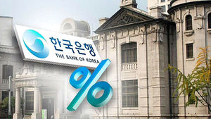 기준금리 1.5%로 인하&hellip;메르스 여파에 경기 위축 우려
