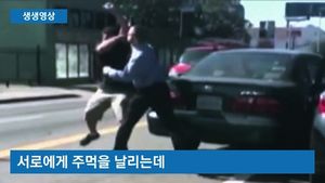 [생생영상] 갑자기 차에서 내리더니&hellip;살벌한 주먹 난타전
