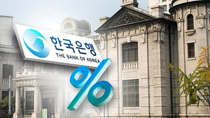 한국은행 기준 금리 동결 이유&hellip;7월 통화정책방향 전문