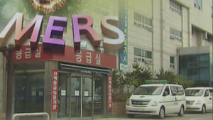 보건당국 "대형병원 3곳, 3차 유행 촉발 가능성"