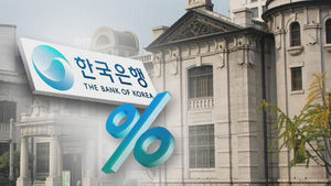 기준금리 또 인하&hellip;가계부채&middot;금융시장 대책 필요