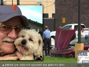 [포토] 문을 못 열어서&hellip;미국 노인 '찜통차' 안에서 숨져