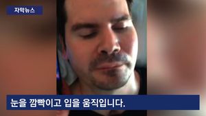 [자막뉴스] 식물인간 영상 공개에&hellip;뜨거운 존엄사 논란