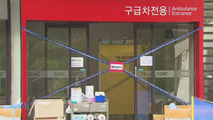 7살 초등학생 양성 판정&hellip;삼성서울병원 방문 확인돼