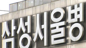 "7살 남자 초등학생 3차 검사에서 '음성'"