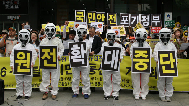 메인이미지  2 : 13일 오후 서울 광화문 원자력안전위원회 앞에서 '6.13 탈핵시민행동선언 기자회견'이 열리고 있다. 2015.6.13 << 환경운동연합 제공 >>
