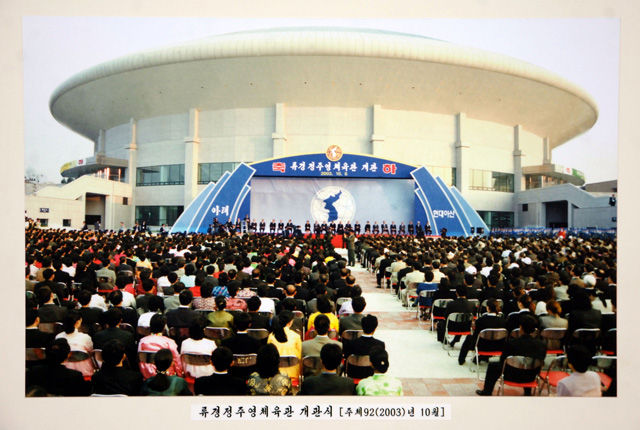 메인이미지  5 :  13일 평양에서 6&middot;15공동선언 발표 15주년 사진전시회가 개막했다고 조선중앙통신이 보도했다.