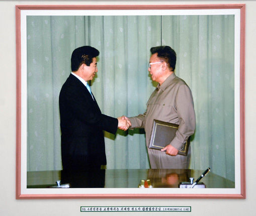메인이미지  3 :  13일 평양에서 6&middot;15공동선언 발표 15주년 사진전시회가 개막했다고 조선중앙통신이 보도했다.