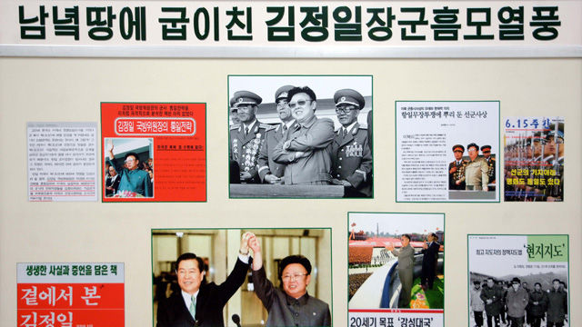 메인이미지  2 :  13일 평양에서 6&middot;15공동선언 발표 15주년 사진전시회가 개막했다고 조선중앙통신이 보도했다.