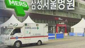 삼성서울병원 '부분 폐쇄' 조치&hellip;외래&middot;수술 중단