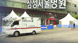 삼성서울 메르스 관리 '구멍송송'&hellip;방역당국은 "조금 미흡"