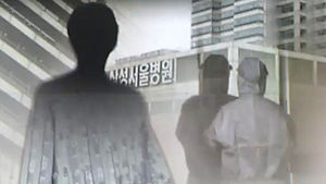 "삼성병원 못 믿겠다" 거부도&hellip;불안한 환자들