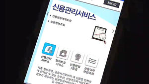 카드사 "한 달 무료" 미끼로 가입 유도 뒤&hellip;유료 전환