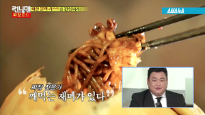 다이어트를 위한 최고의 만찬&hellip;이색 짜장면 열전