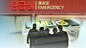 메르스에 일가족 '풍비박산'&hellip;5명 감염&middot;1명 사망