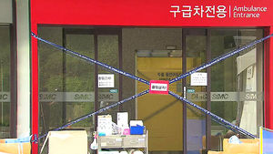 메르스 환자 154명&hellip;첫번째 40대 사망자 발생