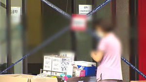 메르스 소규모&middot;장기화 조짐&hellip;병원 내 감염 관건