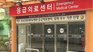 메르스 8명 추가 확진&hellip;삼성서울병원 의사 또 감염