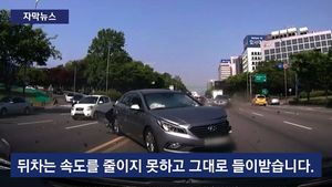 [자막뉴스] 중앙선 넘어 6중 추돌&hellip;'목숨 위협' 보복운전