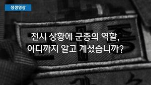 [생생영상] 전우를 위한 기도&hellip;한미 연합 군종 야외기동훈련