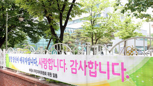 "우리동네 메르스 중점병원에 반발?"&hellip;"천만에! 감사하죠"