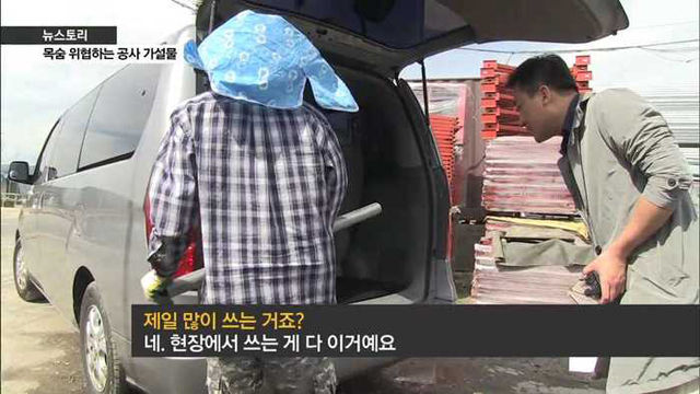 [취재파일] 최우철