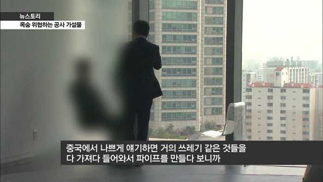[취재파일] 최우철