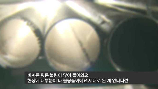 [취재파일] 최우철