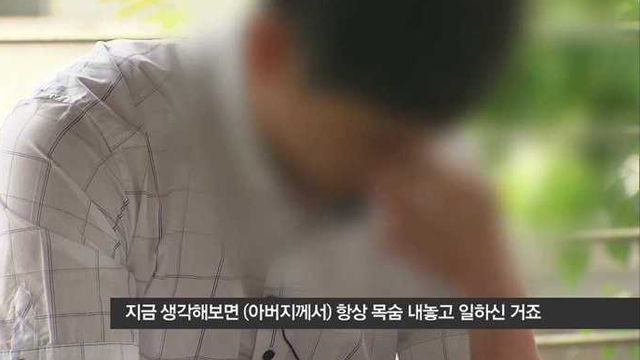 [취재파일] 최우철