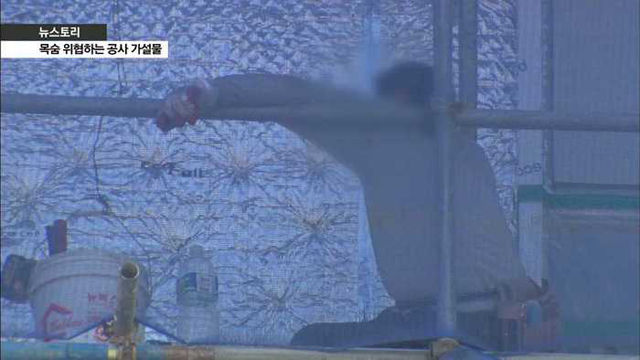 [취재파일] 최우철