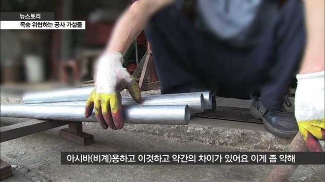 [취재파일] 최우철