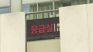 '76번 환자' 감염 확산&hellip;구급대원&middot;의사도 확진